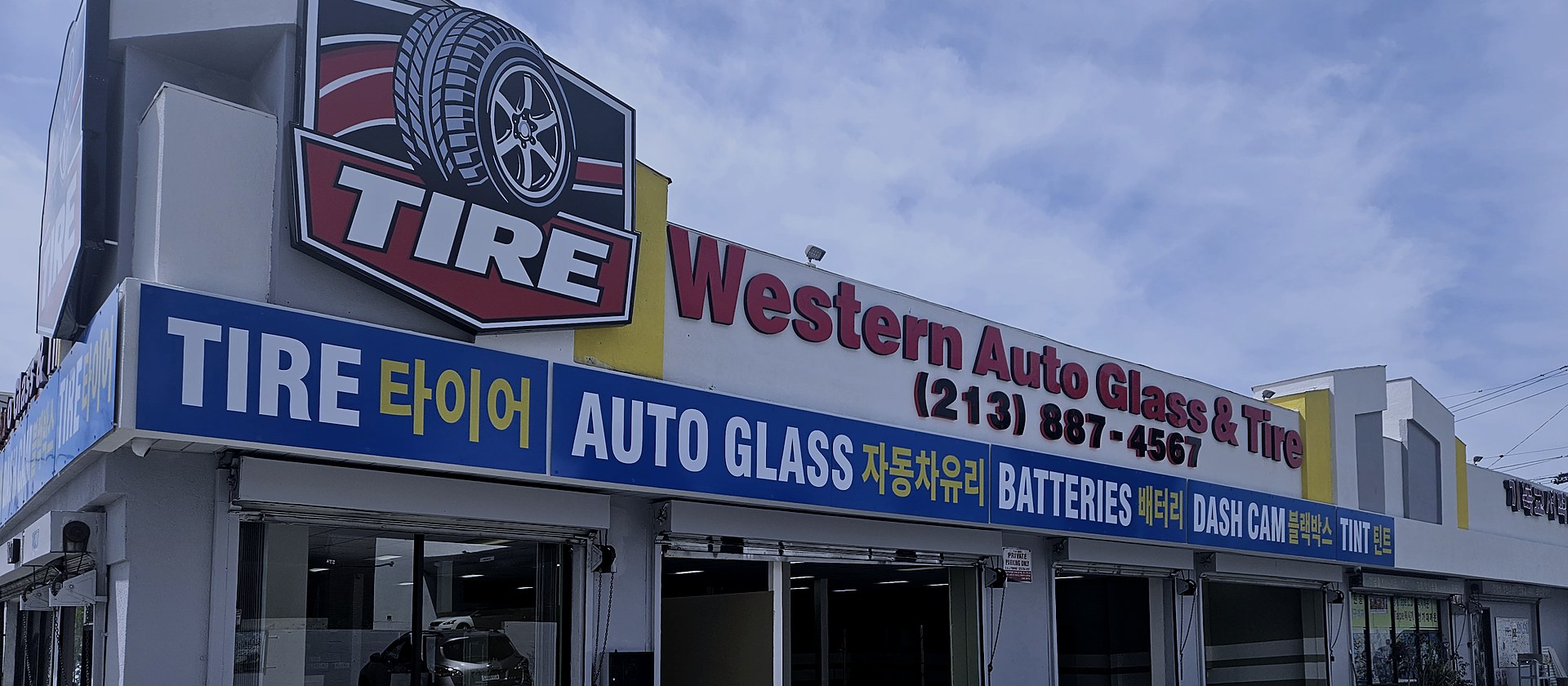 Western Auto Glass & Tire auto shop storefront Koreatown Los Angeles