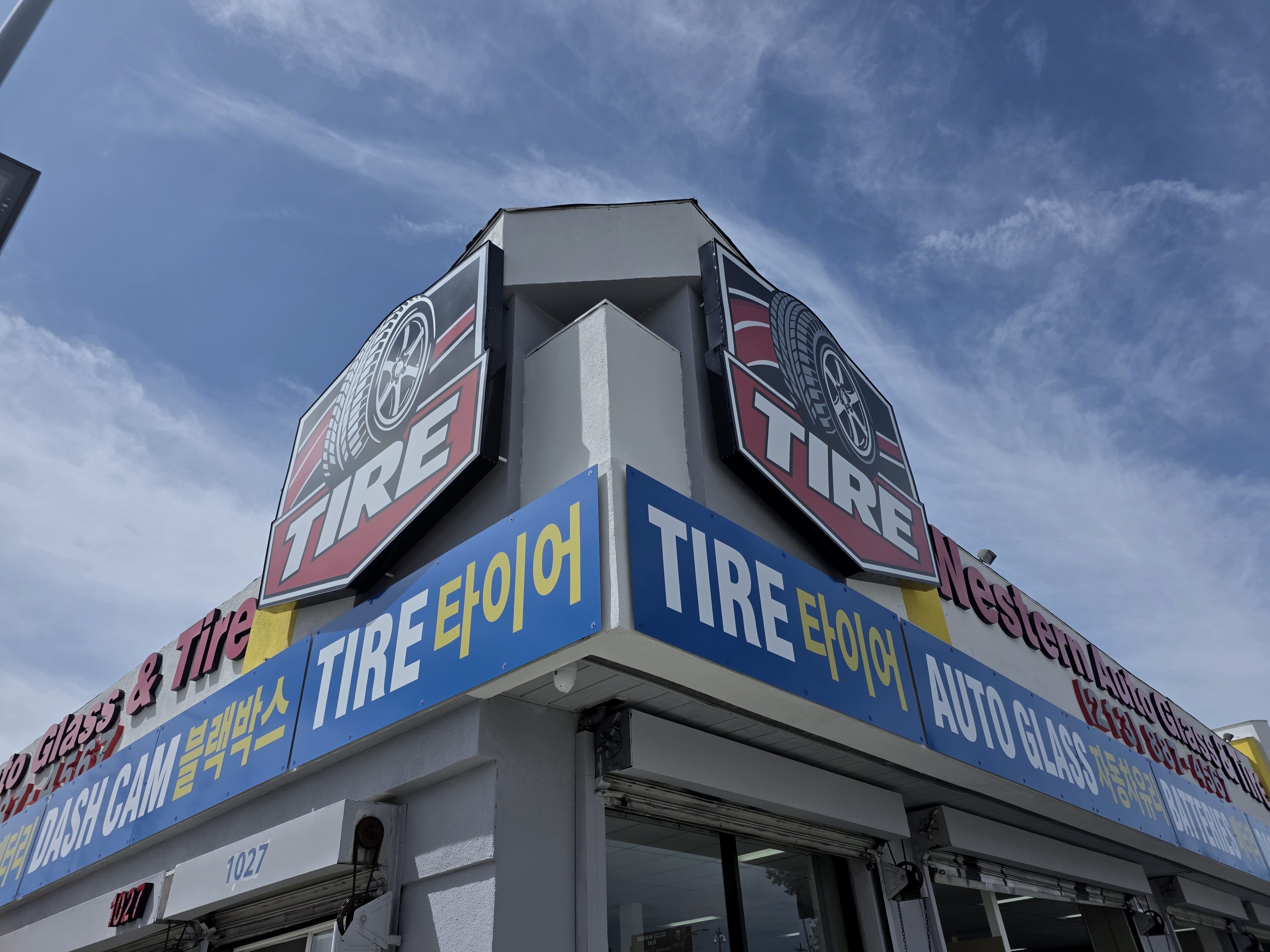 Western Auto Glass & Tire storefront sign Koreatown Los Angeles